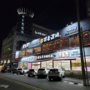 창이대로15번길 이미지