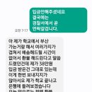 번개 장터 김강민 글러브 사기건 이미지