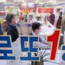 삼성로또복권 이미지
