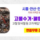 고강삼성의원 이미지