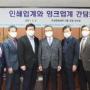 동양특수인쇄