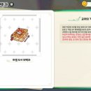 별사탕PC 이미지