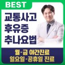 삼문한의원 네이버블로그