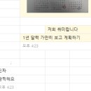 여부초밥 이미지