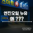 카센터카플러스
