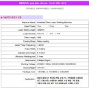 창 레이저용접 이미지