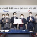 만도카 서비스 이미지