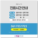 채움비뇨기과의원 이미지