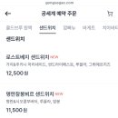 여수울로 15번길 이미지