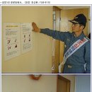 대원3리 경로당 이미지