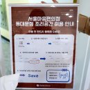 제1남성경로당 이미지