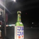 구일구사 네이버블로그