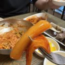진가분식 이미지