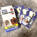 (주)유노테크 이미지