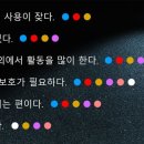 으뜸플러스 동두천지행점 안경원 이미지