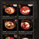 제주옥탑반여점