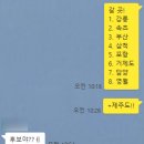 [블챌]2022.07.11-2022.07.17