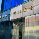 [안양 호계동 점핑] 미소율 점핑 다이어트 내돈내산 후기