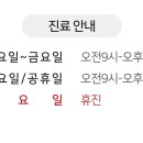 청뇌한의원 일산운정점 이미지