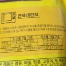 (주)우양(청양공장)