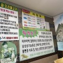 산아래 황칠음식 전문점 이미지