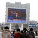 Korean Blast Fans Nuclear Concerns-wsj 2/13 : 북한 3차 핵실험과 핵무기개발 연표와 미국의 대응 이미지
