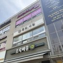 포일로 | 내손동발각질 네일 전문 율빛네일 후기 내손동문제성 케어