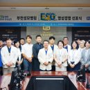 부천중앙병원 이미지