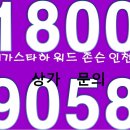 메가모텔 이미지
