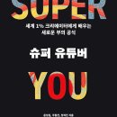 유희건설(주)