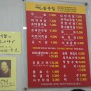 아랫시장순대국밥 네이버블로그