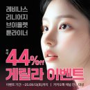 드네의원 이미지