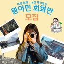 히라가나 일본어 기초교실 이미지