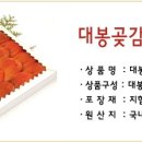 파수몰