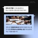 정우경영컨설팅