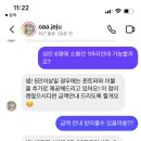오아제 이미지