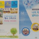 주성이월