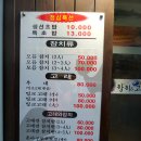 고래야참치야