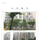 이섭대천로 4 이미지