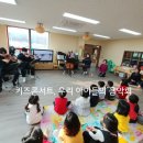 흥덕초등학교병설유치원 이미지