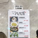 명진닭집