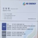 주식회사 에이치디 이미지