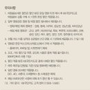 주주스포 이미지