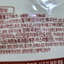 (주)원푸드림