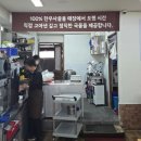 공릉행복발전소 | 공릉 국밥 맛집 공릉동 한우소고기국밥