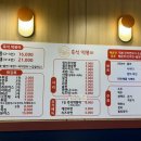 오늘도 떡볶이 주안점 이미지