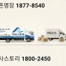 다정한마을 쌍용아파트 | 상동 다정한마을 쌍용 아파트 이사 커튼 업체 가림 커튼 블라인드 합리적 선택 전략