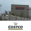 4공단로1L-21 | 2026년 3월 넷째주 김해 코스트 할인 제품 (DATE.3월 21일 방문)