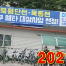(가로주택정비사업부지)신월동/목동선경전철역앞-이억 이미지