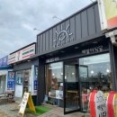 해맞이식당 이미지